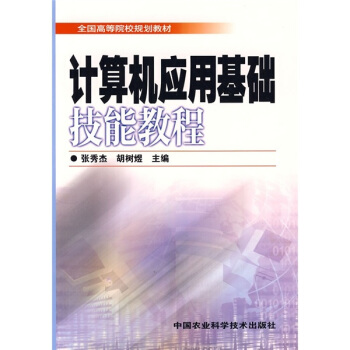 ȫ��(gu��)�ߵ�ԺУҎ(gu��)���̲ģ�Ӌ(j��)��C(j��)��(y��ng)�û��A(ch��)���̳ܽ�